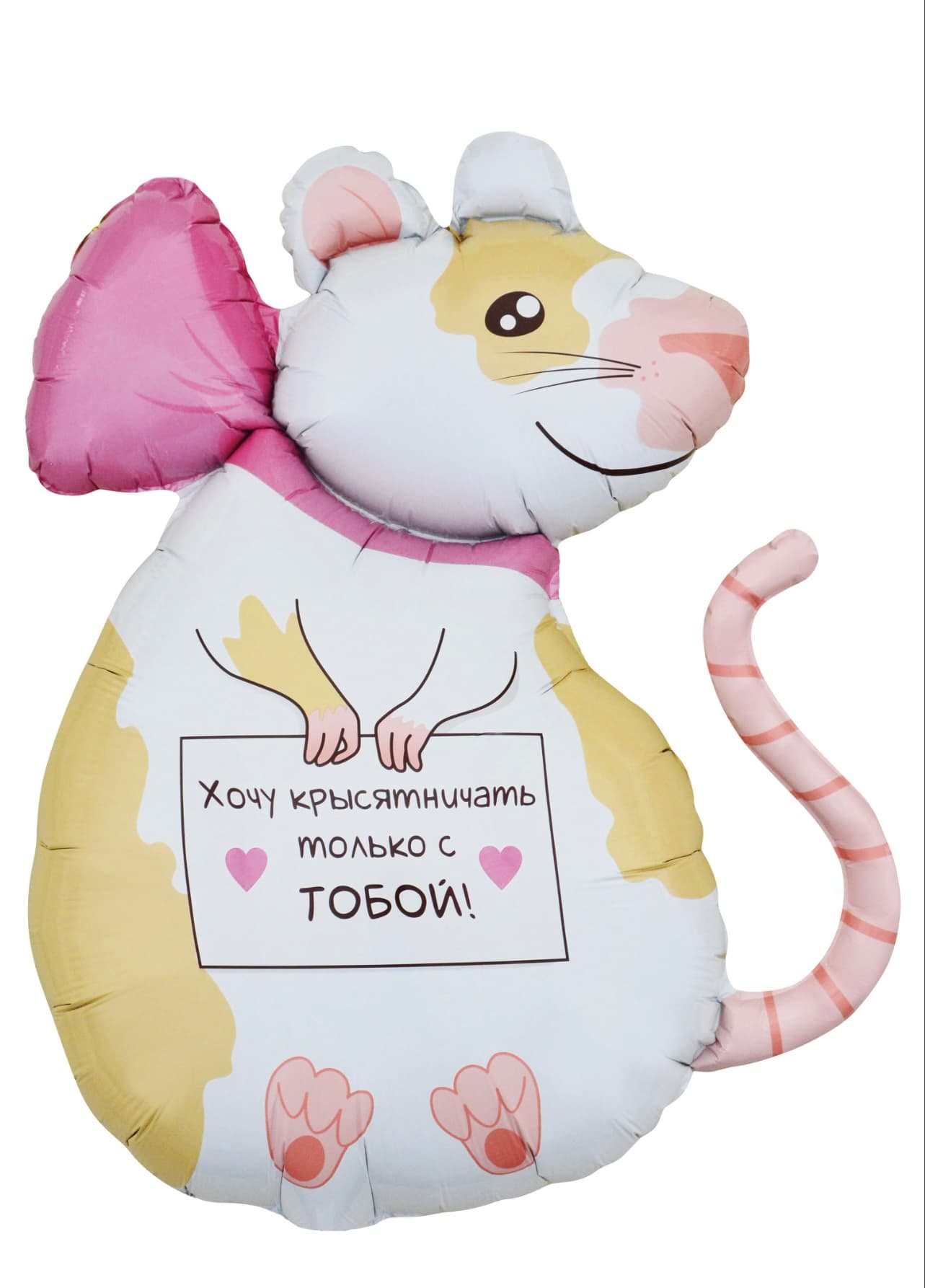 Крыска
