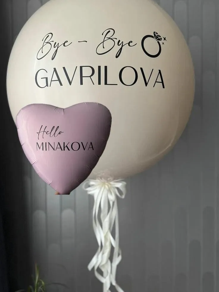 Баблс с сердцем на девичник