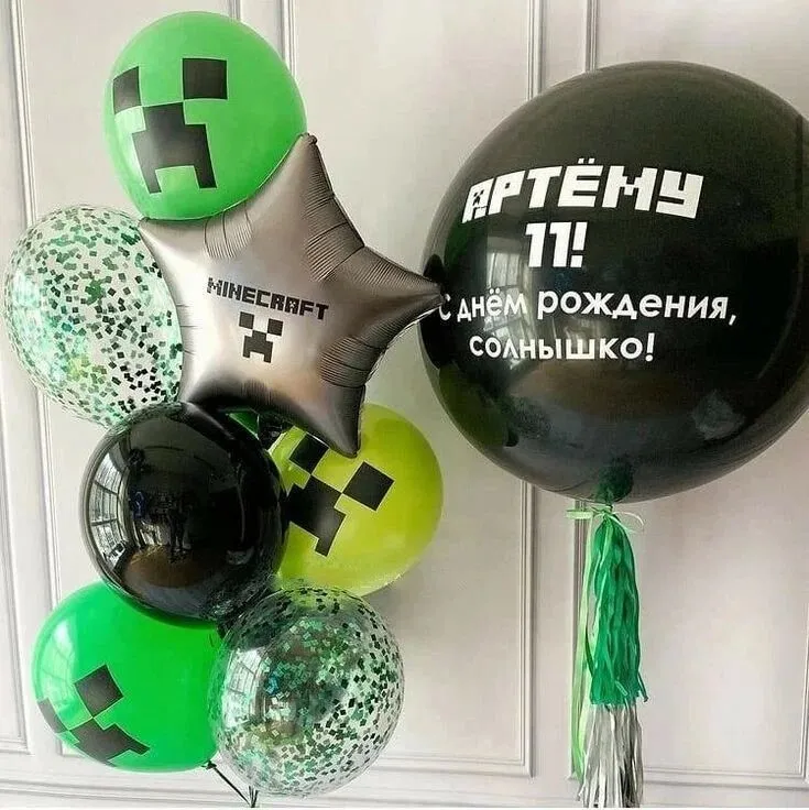 Майнкрафт с чёрным именным шаром