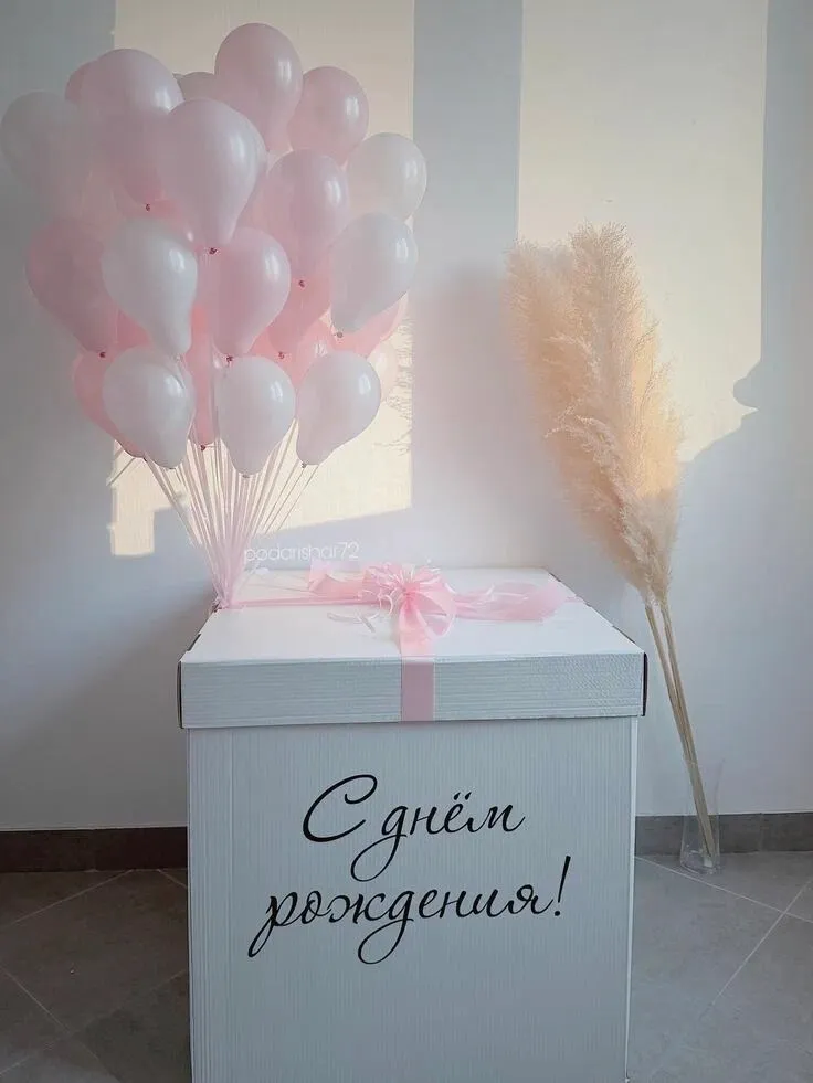 Коробка-сюрприз с розовыми и белыми шарами